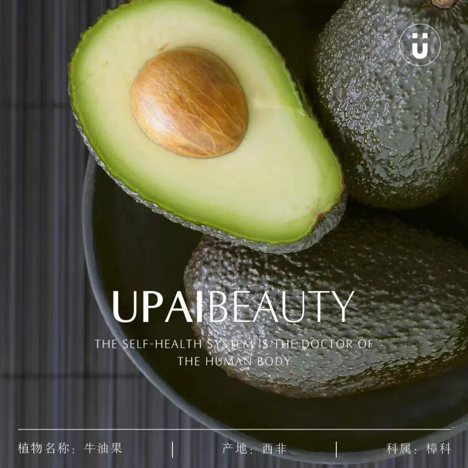 u牌润肤乳,u牌春季护肤