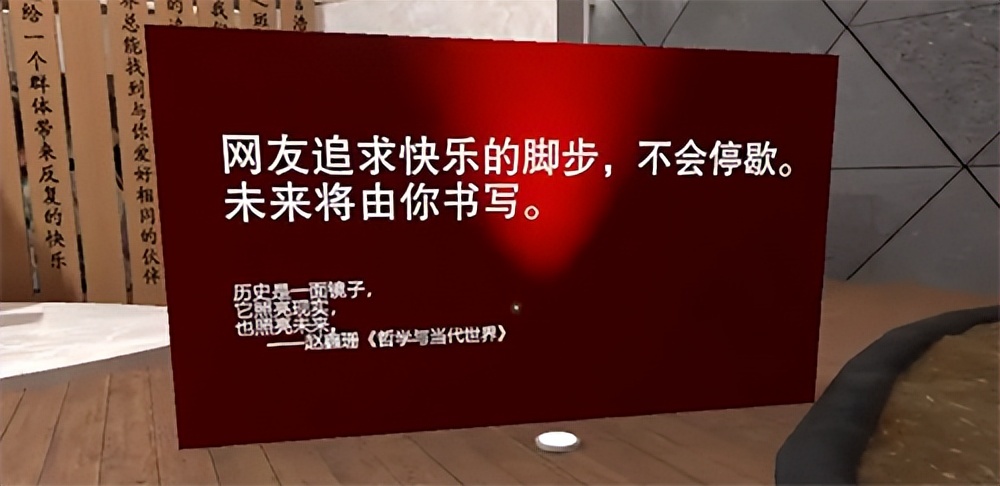 终于有人想起为表情包建个博物馆了，但，是元宇宙版本的