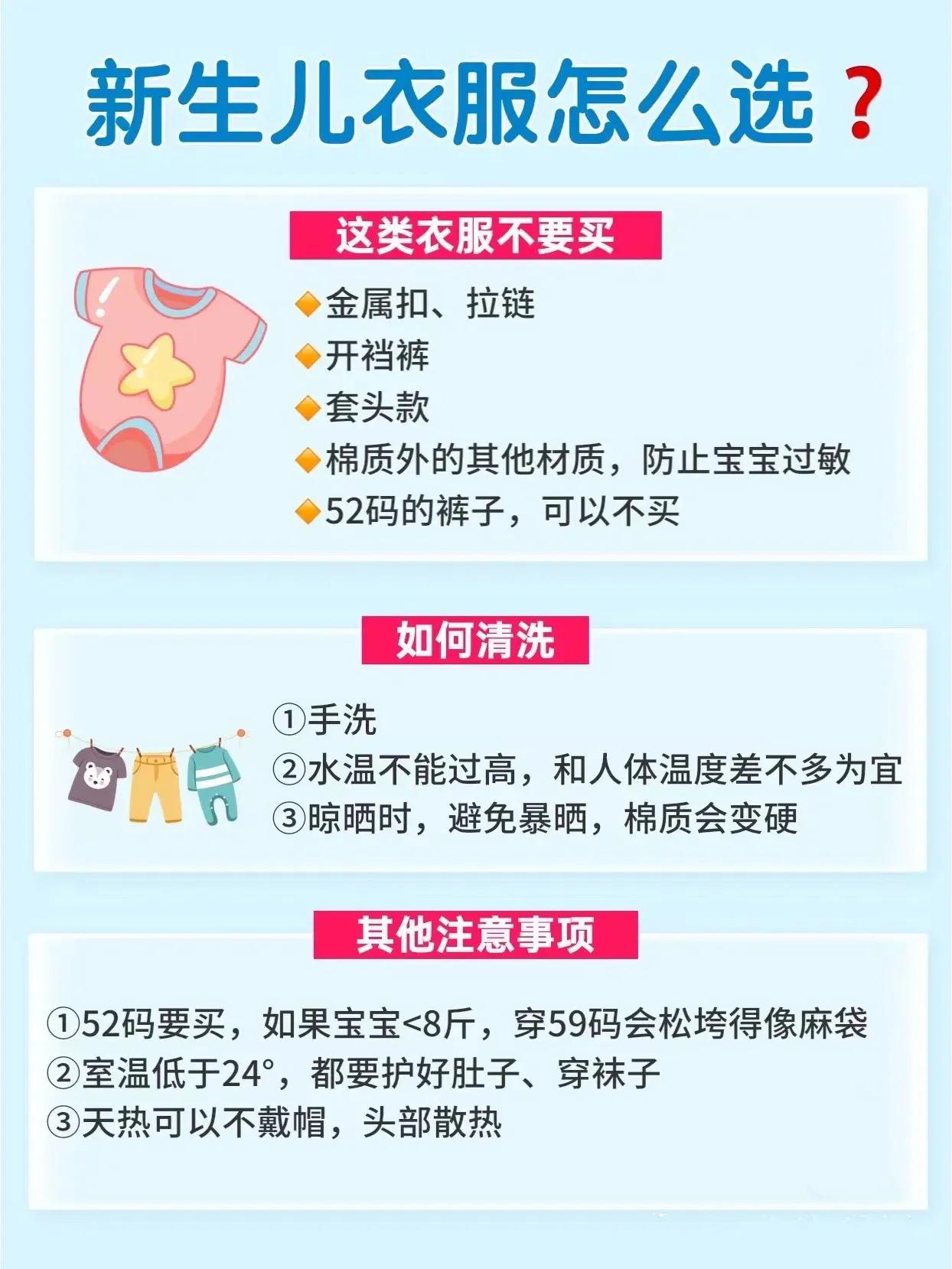 儿童童装尺码表,童装各个年龄阶段的尺码