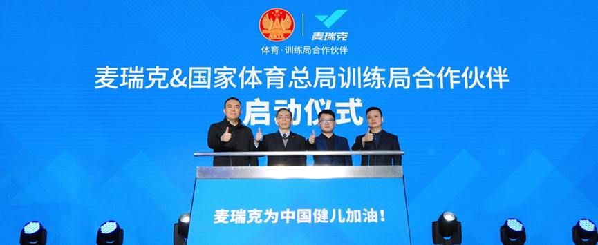 筋膜枪健身麦瑞克,健身器材家用动感单车麦瑞克