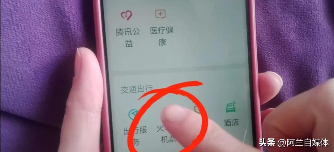 在微信预订酒店价格比其他app便宜,微信上订酒店为什么便宜那么多
