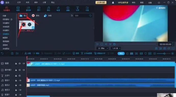 怎么添加背景音乐与解说,添加音乐教程怎么使用