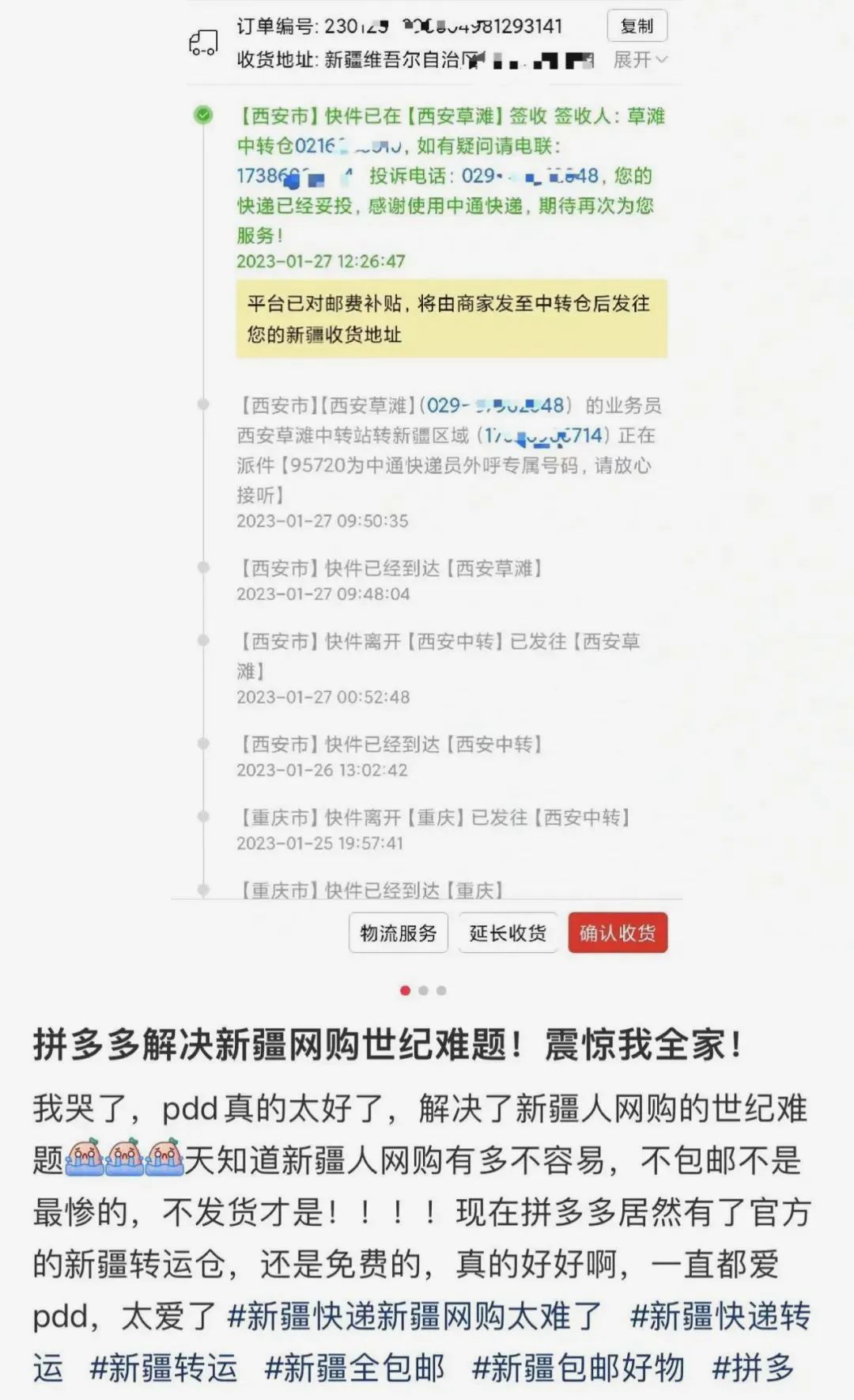 网商四大巨头是谁,网商目前发展局势