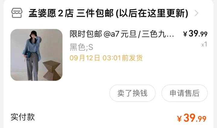 在淘宝上捡到古董,你在淘宝买到了什么