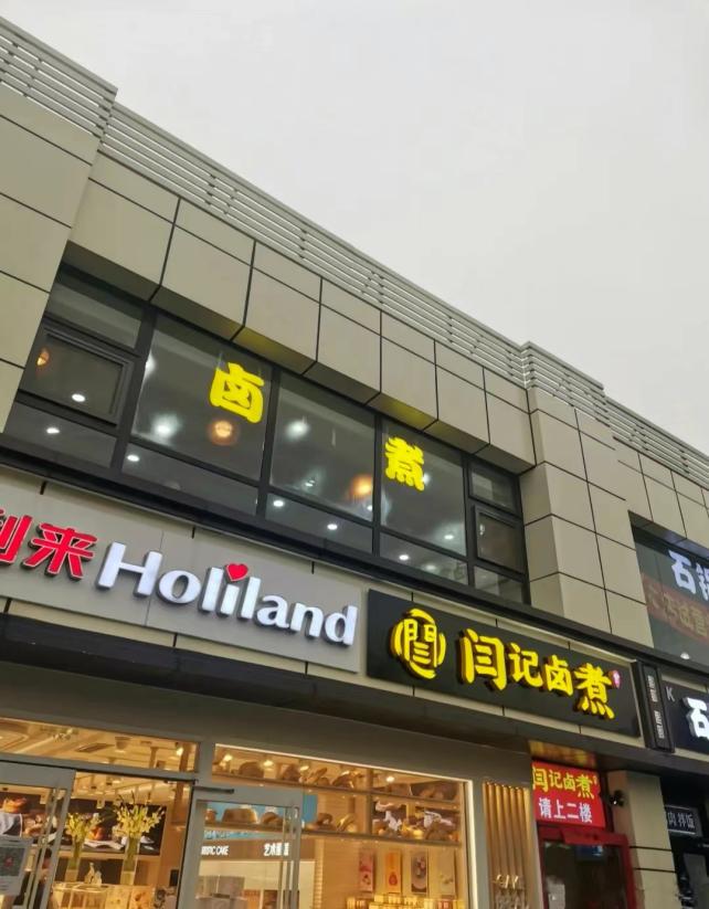 通州美食推荐3-4人餐,通州老字号美食推荐