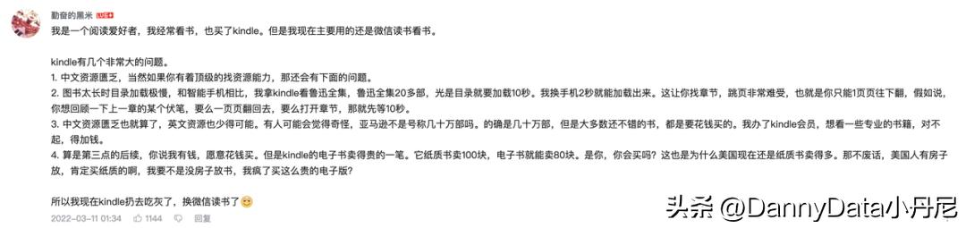 kindle又出新款了,kindle真的会退市吗