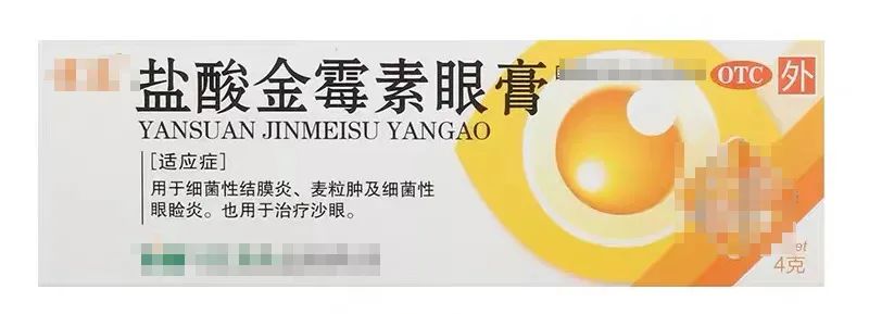 有眼袋黑眼圈用什么药膏能去除,淡化黑眼圈祛斑推荐产品