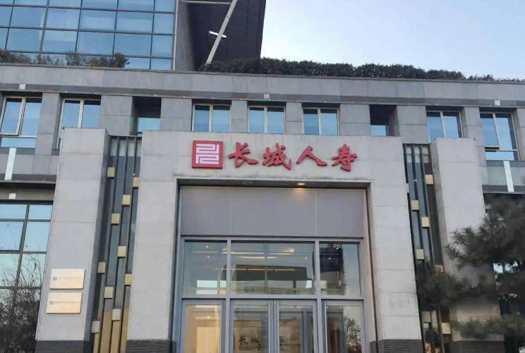 长城人寿副总,长城人寿刘文鹏