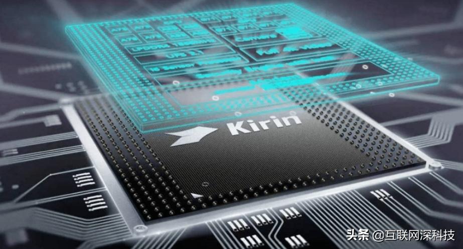 麒麟芯片和现在华为芯片对比,华为的麒麟芯片到底好用吗