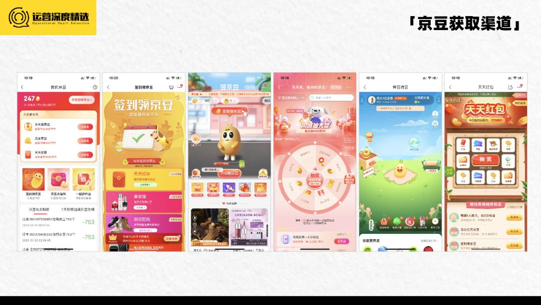 京东会员满499减40,淘宝88会员和京东plus哪个值得开