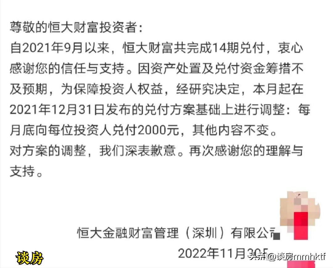 许老板负债的钱还要还吗,许老板负债20000亿