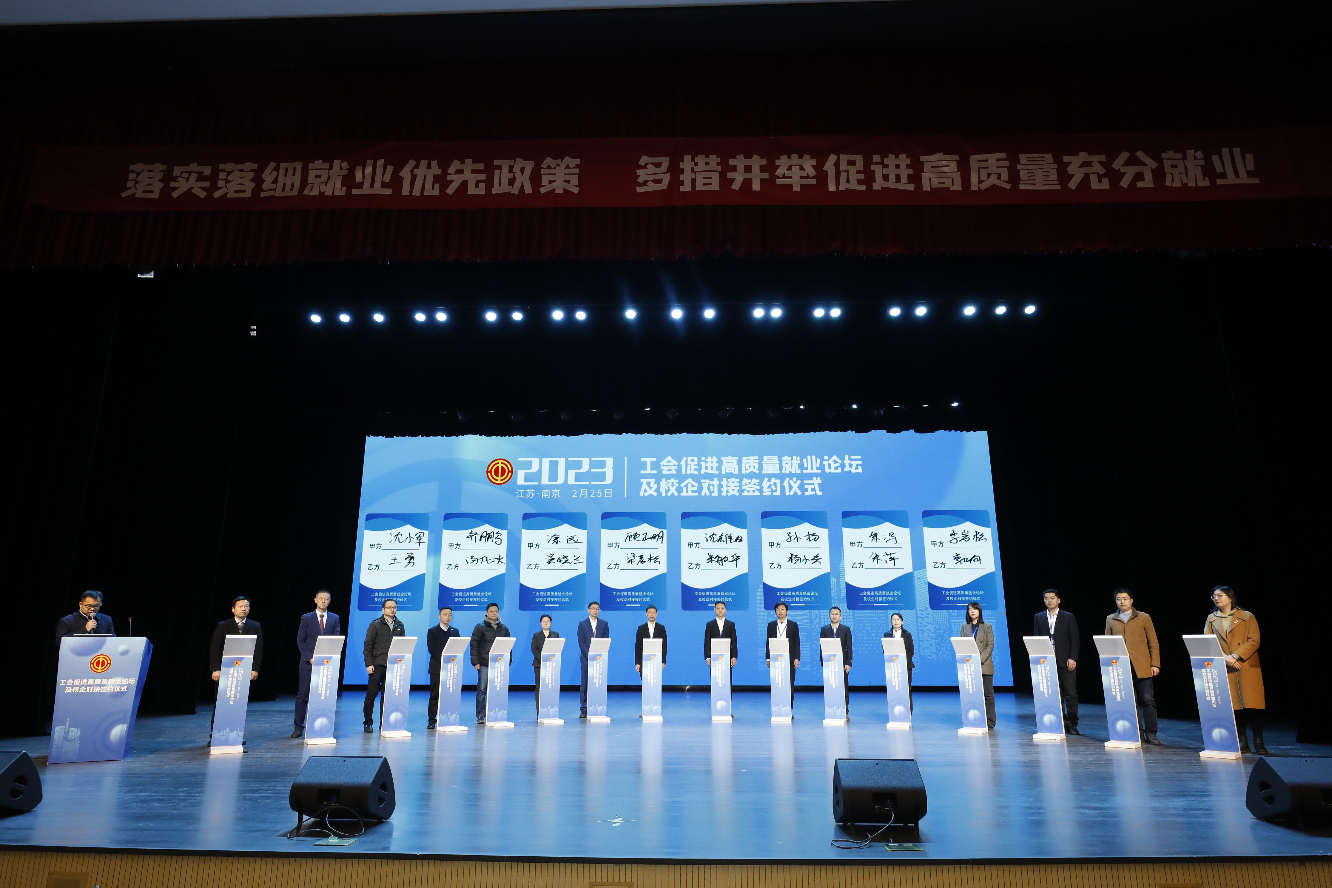 工会志愿服务系列活动,全国工会就业创业直播