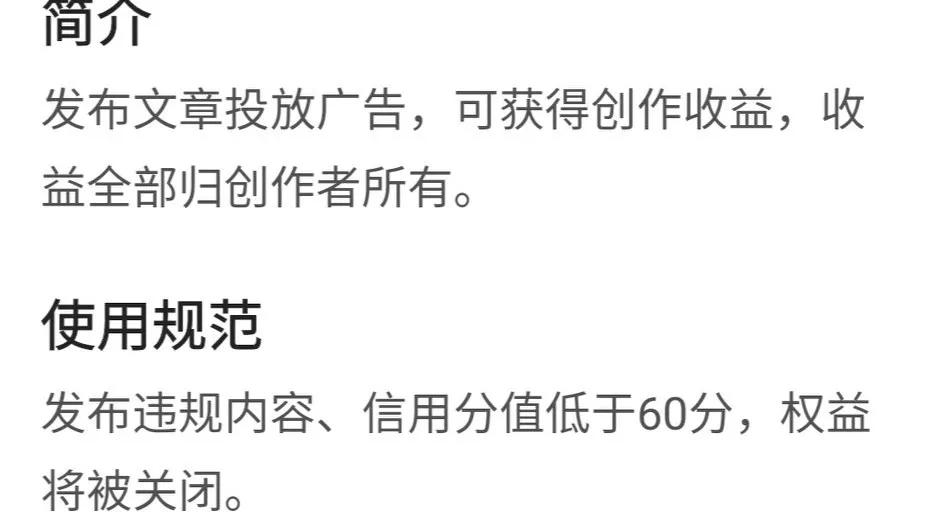 怎么开通头条账号,如何开通头条号