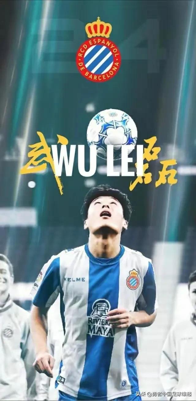 足球巨星武磊头像,c罗和武磊壁纸