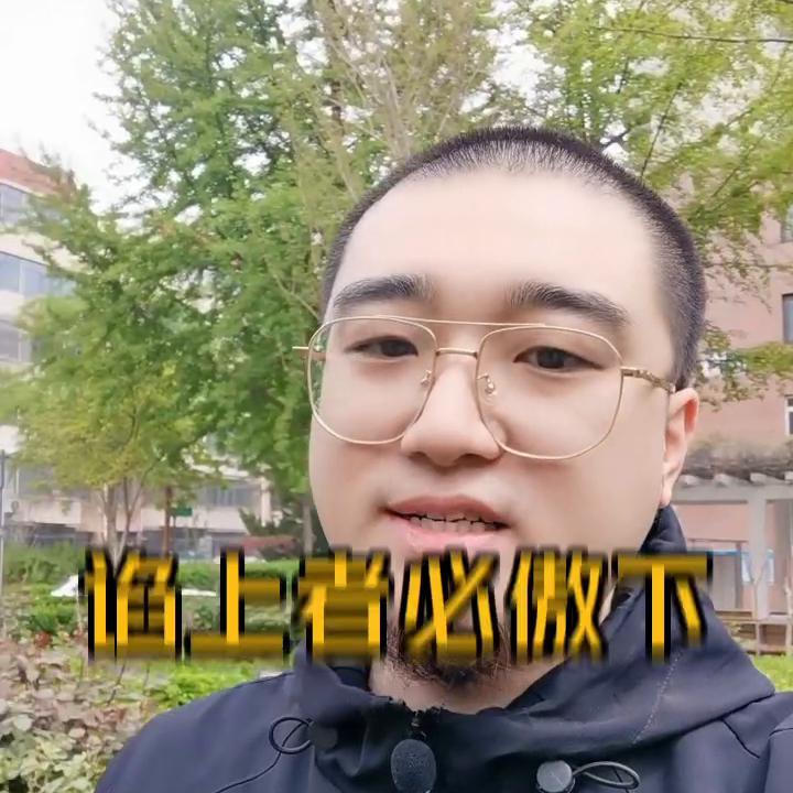 如何避免领导随意拿捏,怎样才能不被上司拿捏