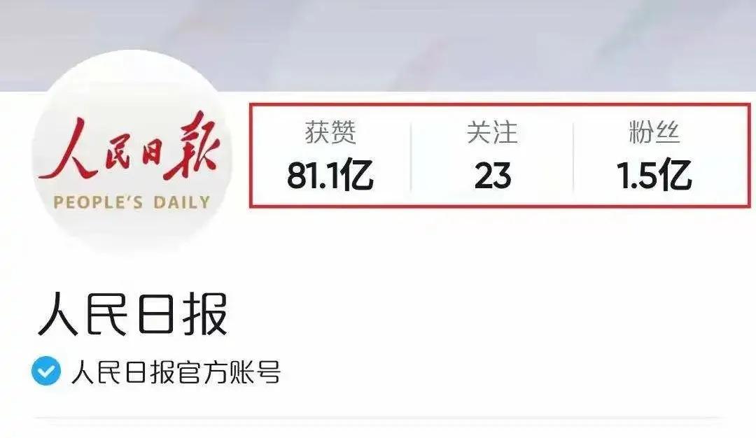 打擦边球，涨粉1700万！中国最“不正经”的官媒，比杜蕾斯还会玩