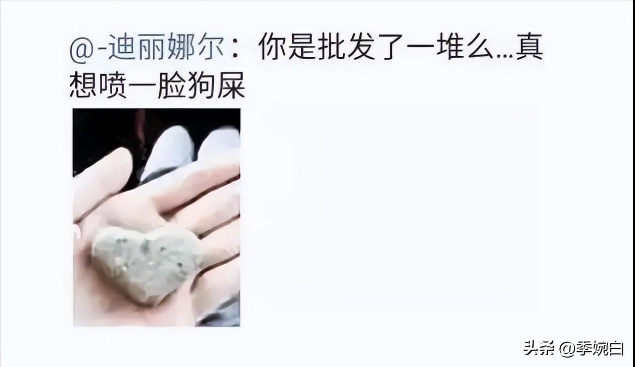 张馨予现状八卦爆料,张馨予被黑完整版