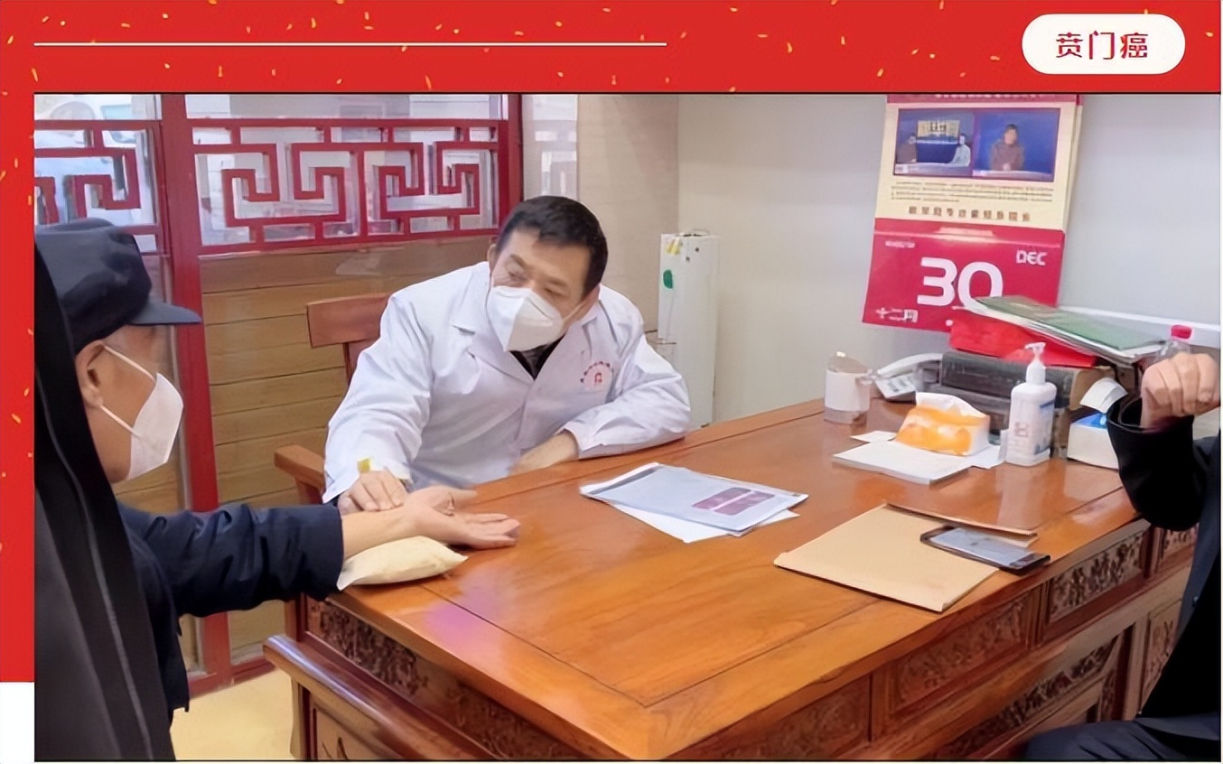 秦旭东治癌案例,秦旭东治疗癌症