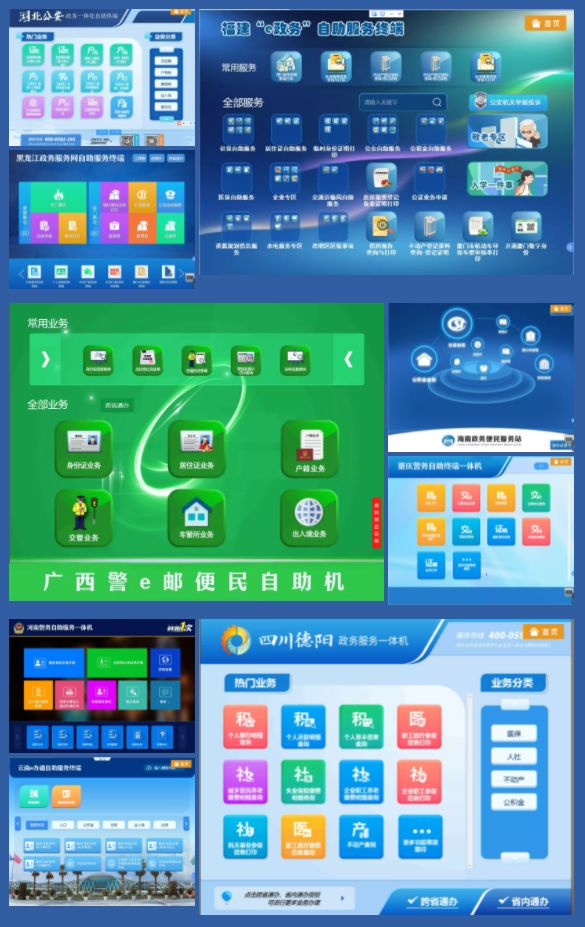 跨省通办最新政策,青岛跨省异地通办