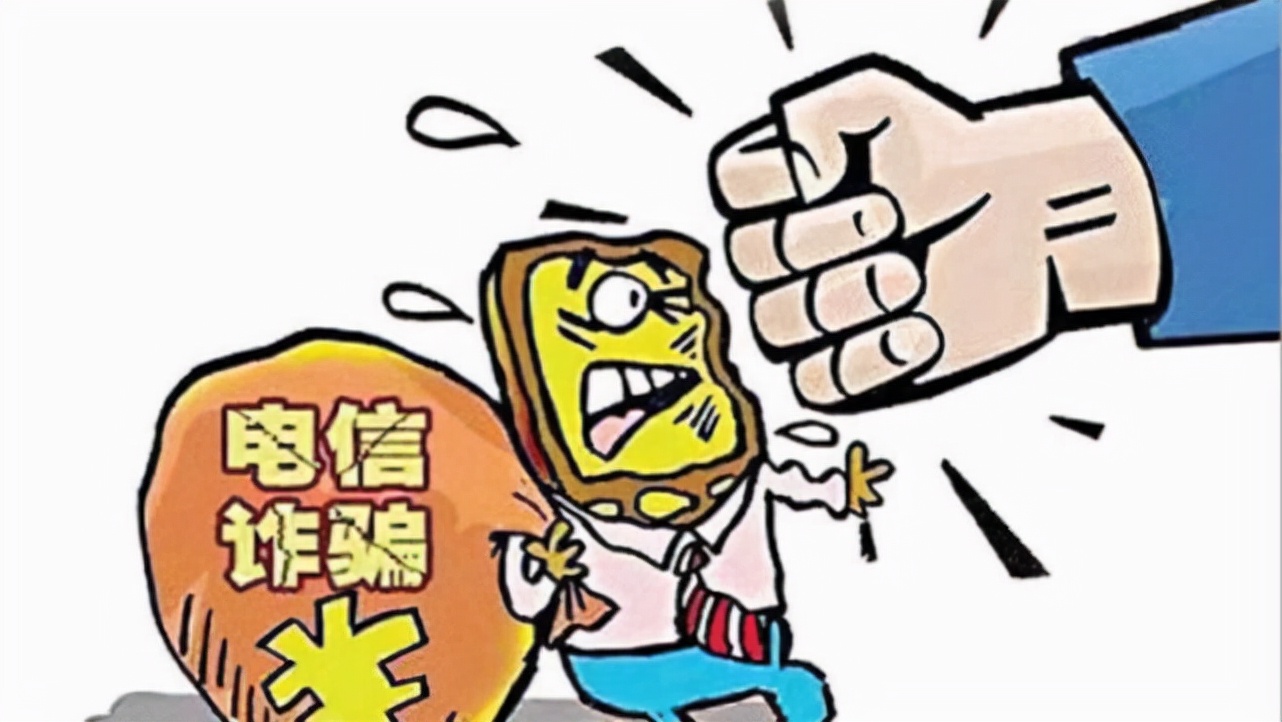 找工作陷阱必须警惕,找工作需要当心被骗