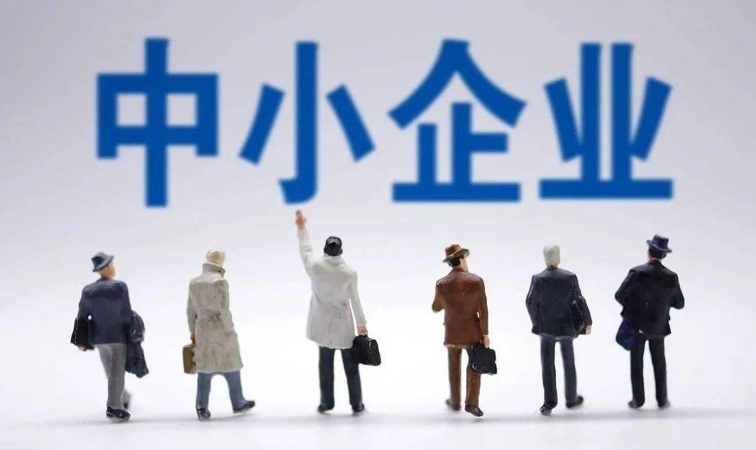 中小企业对外贸易现状及对策,中小企业对外贸易问题