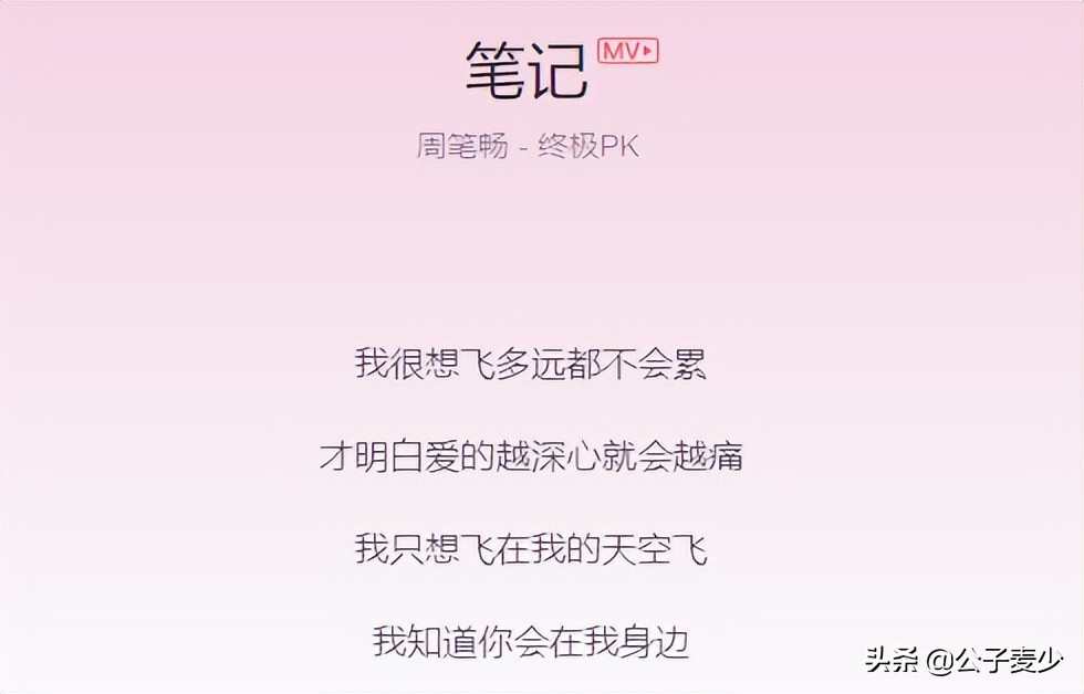 陈奕迅感人新歌,陈奕迅十年歌曲背后故事