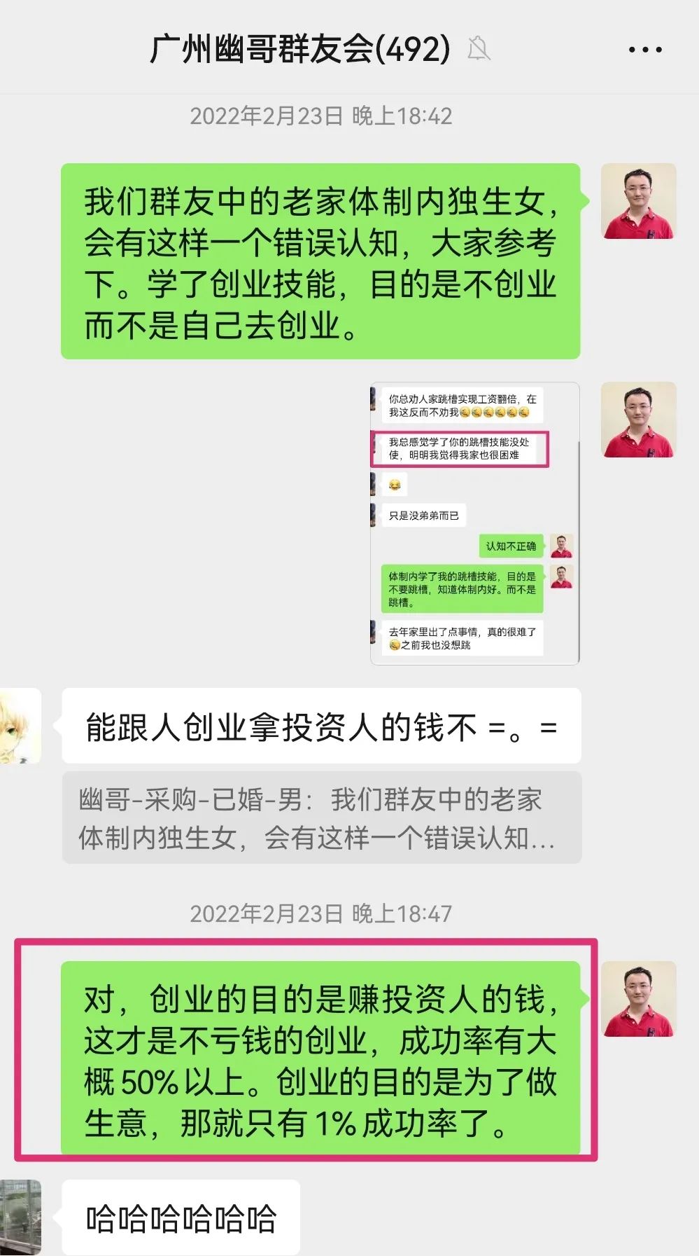 怎么计算公司赚了多少钱,怎么算公司一个月赚多少钱