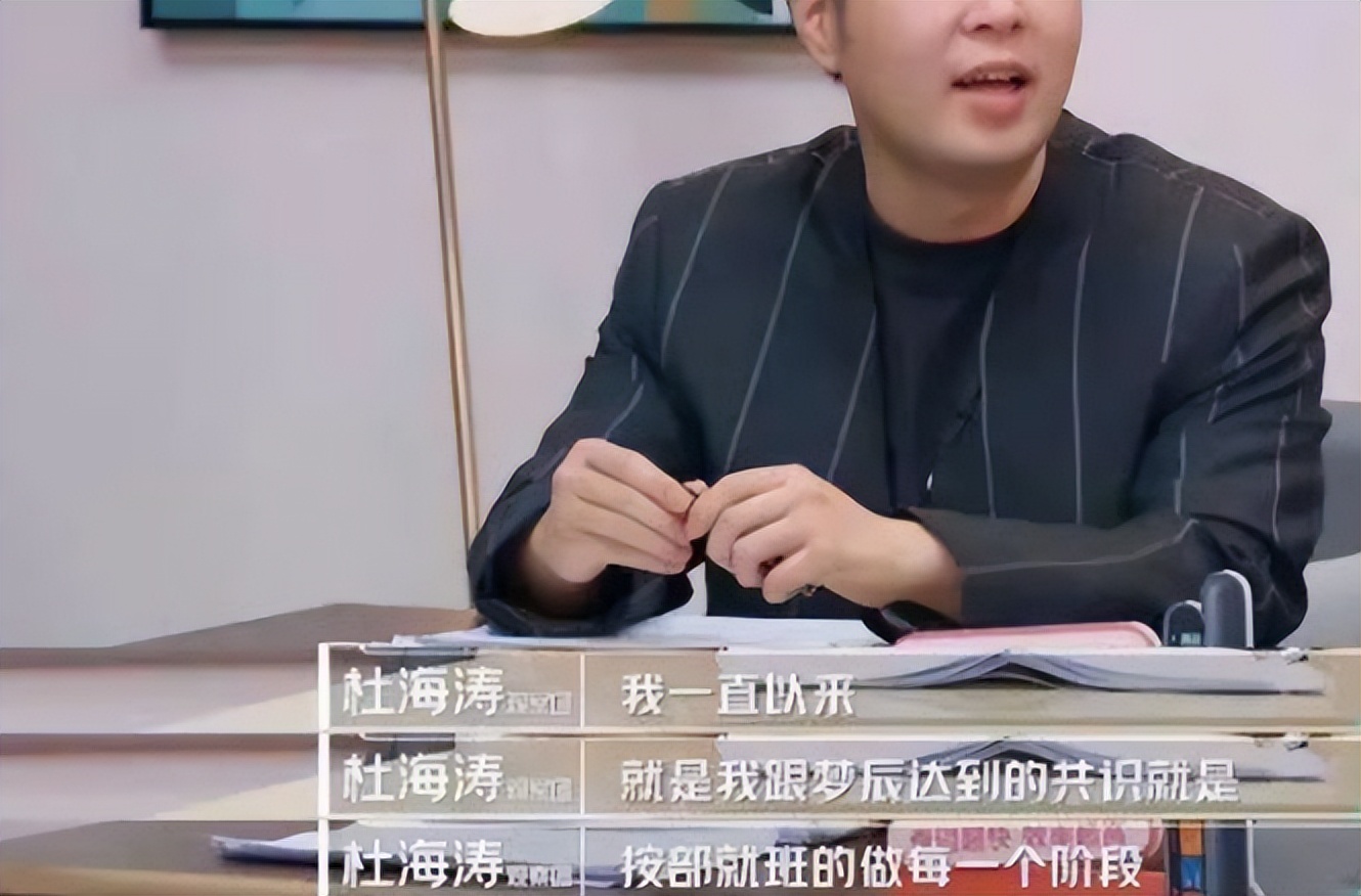 杜海涛和沈梦辰婚姻默契度,杜海涛和沈梦辰2019年结婚了吗