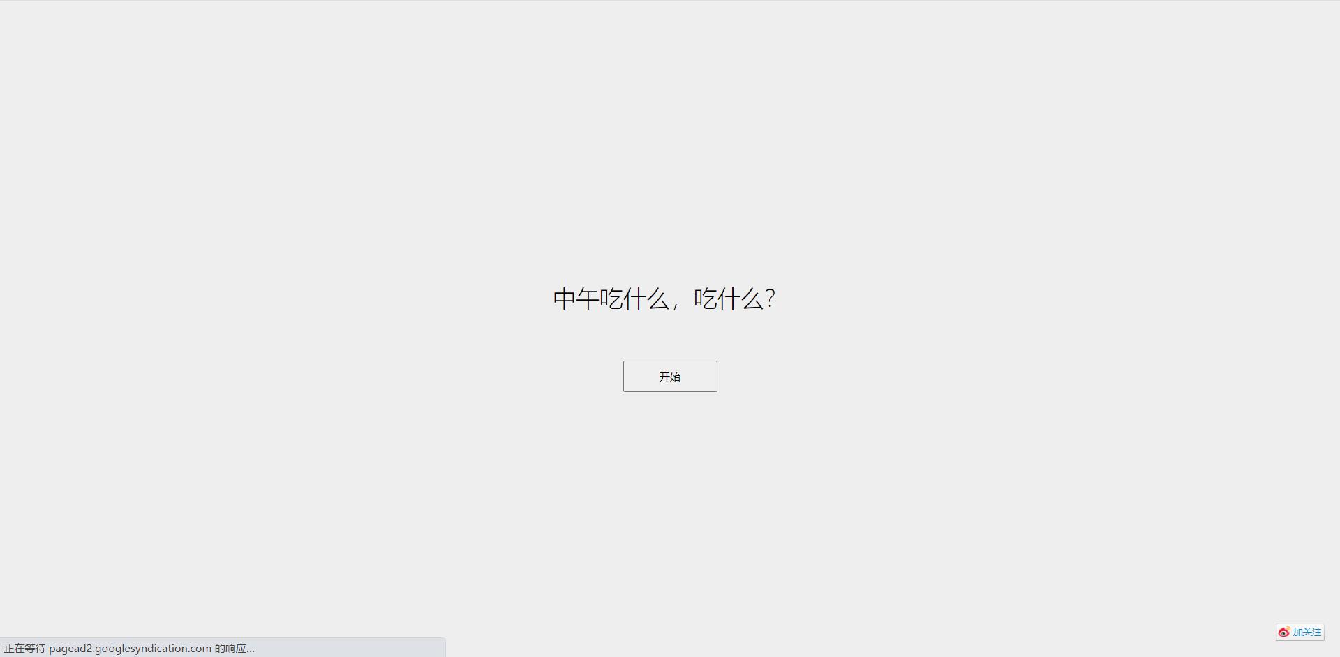 召唤神龙网址入口,召唤神龙超进化网址