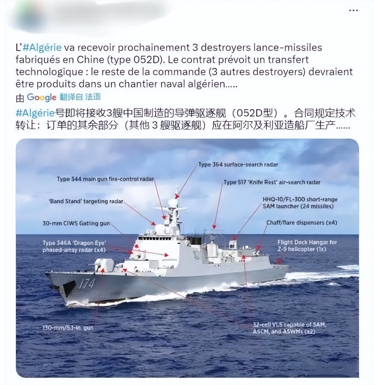 5艘052d现状,052d最终会造多少艘