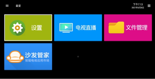 盘点几款耐用的电视盒子,哪个牌子电视盒子好用性价比最高