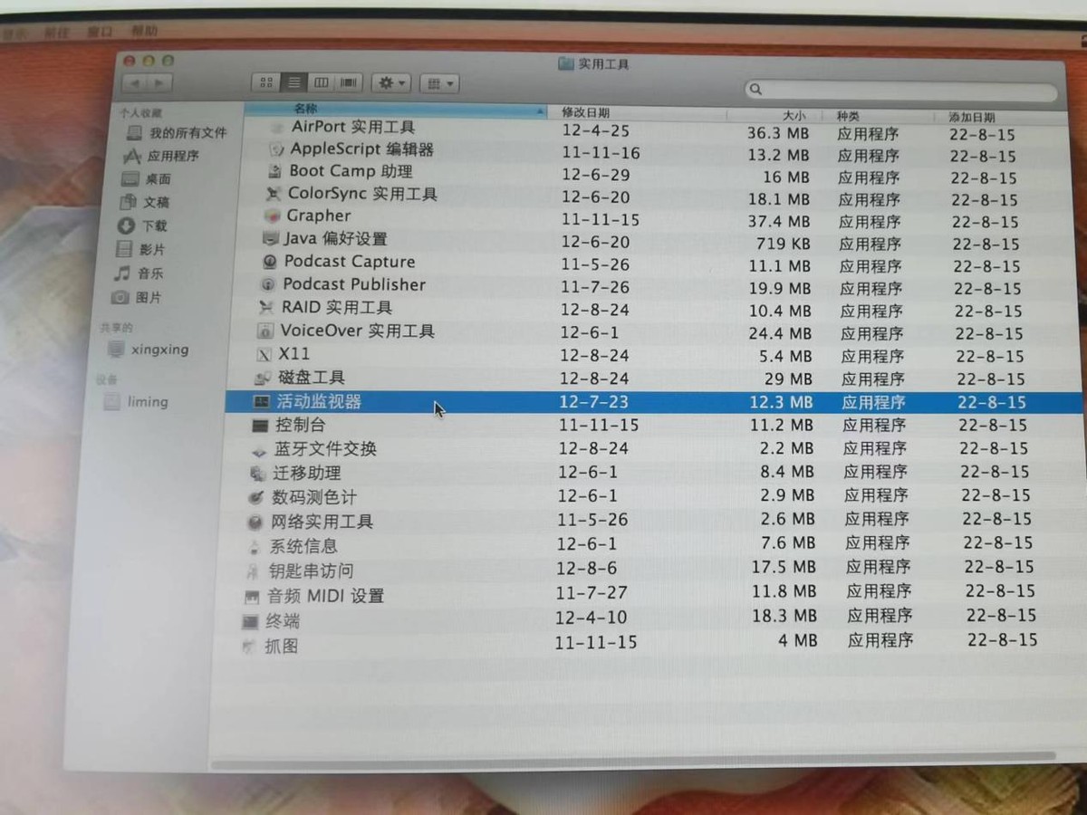 macbook风扇哒哒哒响,macbook风扇响个不停然后断网