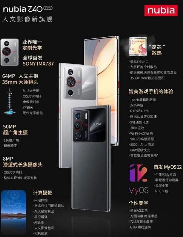 通讯历史视频,通讯手机发展史