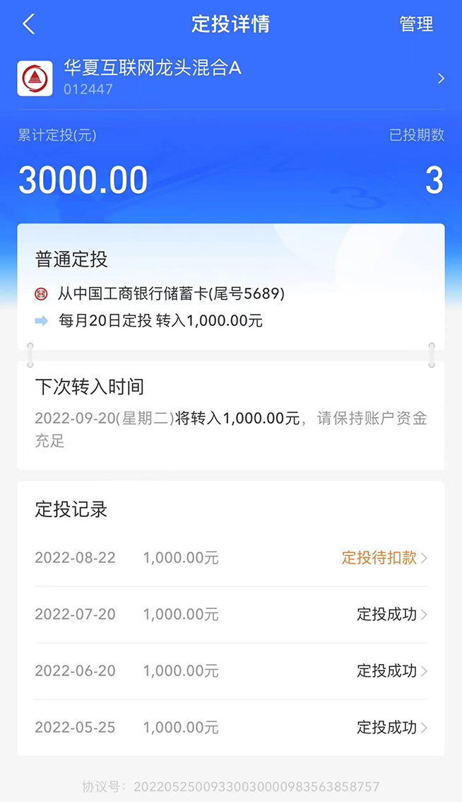 基金定投亏了就只会亏本金吗,定投的基金跌了可以自己加仓吗