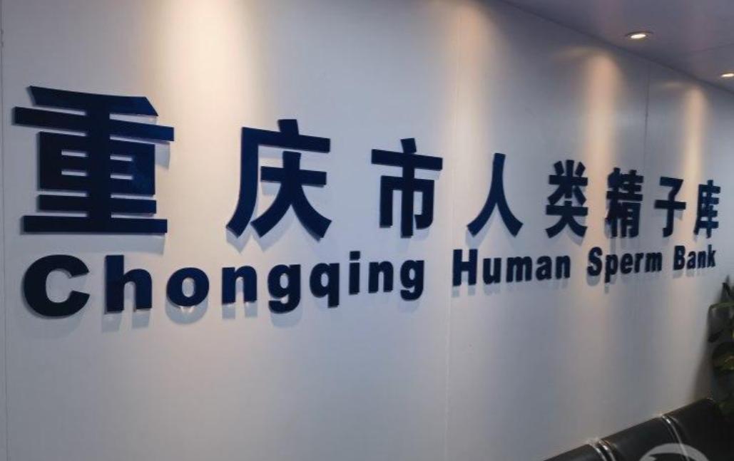 捐精一次补助5000元左右，具体流程咋样？有多少人能赚到这个钱？