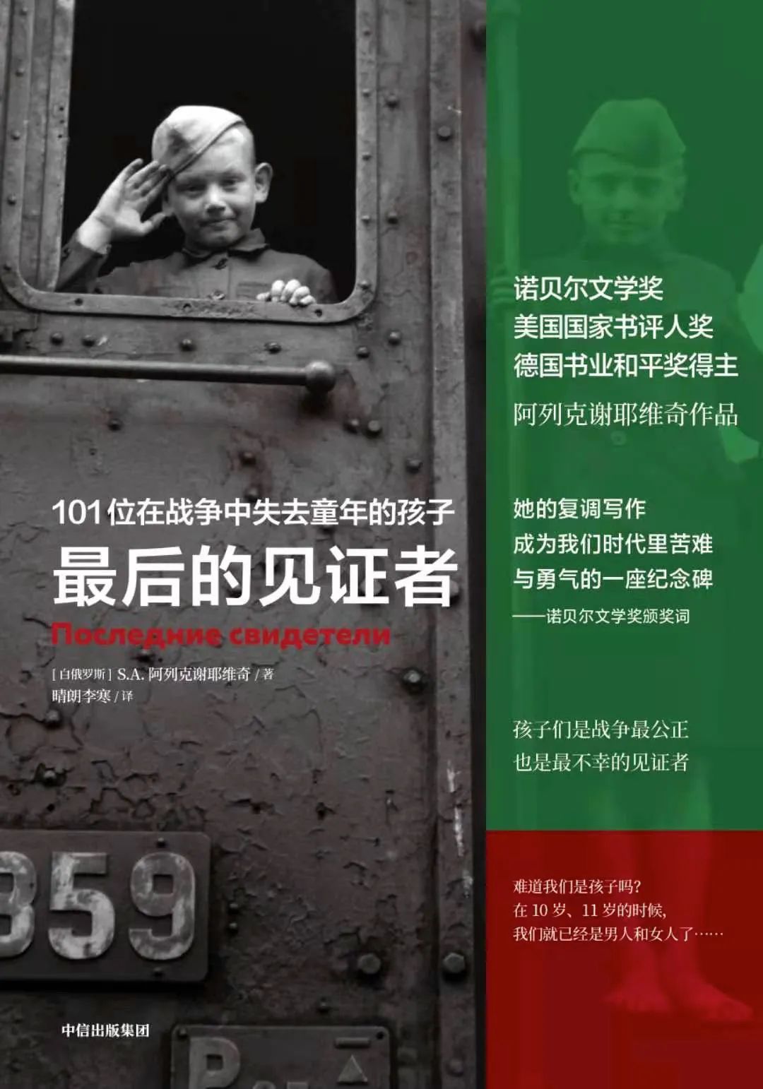 一生必看的几本书长篇书单,中国人必看经典书单