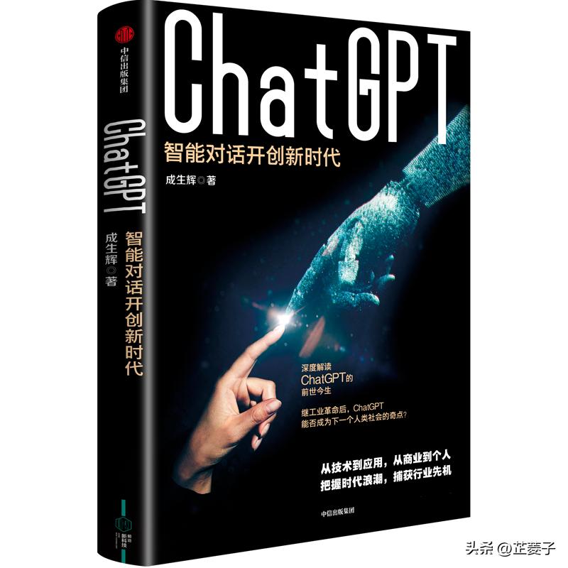 书单|30本书,读懂世界和科技的变革