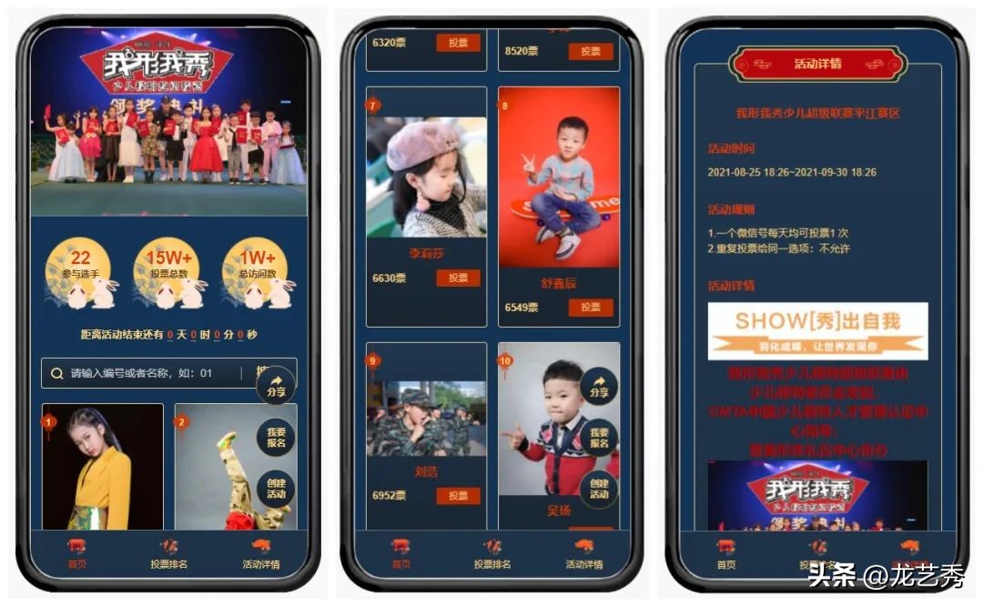 六一儿童节家园合作活动方案设计,社区六一儿童节演出活动策划方案