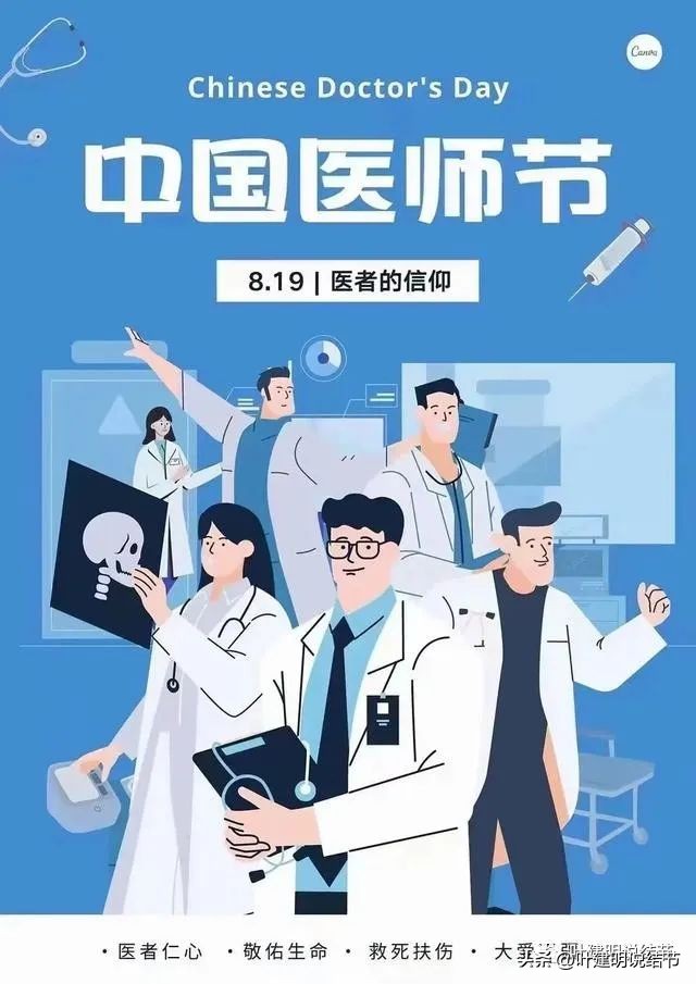 肺部结节医生建议抗炎后复查,放射科医生查出肺结节