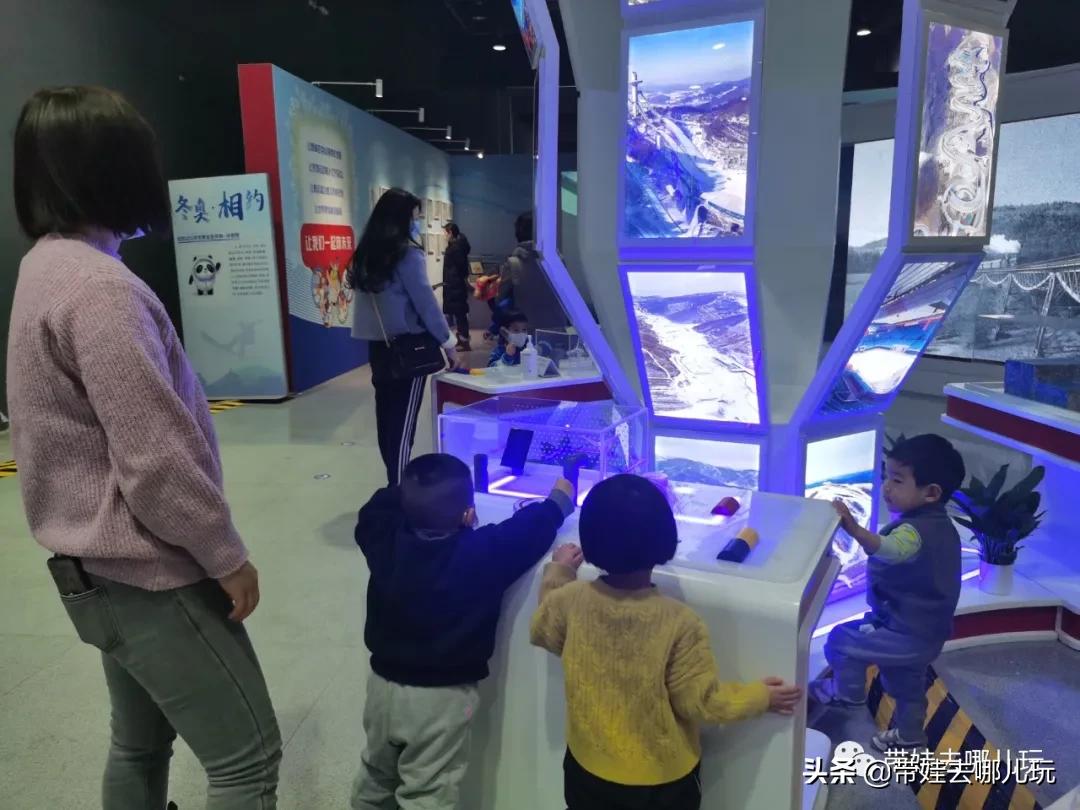 冬奥公园遛娃游玩攻略,冬奥期间带娃哪玩