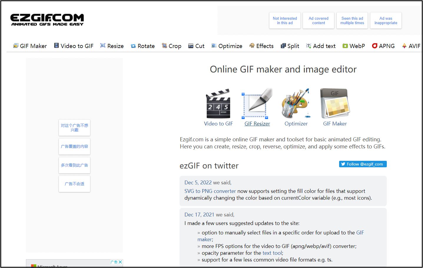 自己制作gif动图的方法,gif搞笑动态图制作