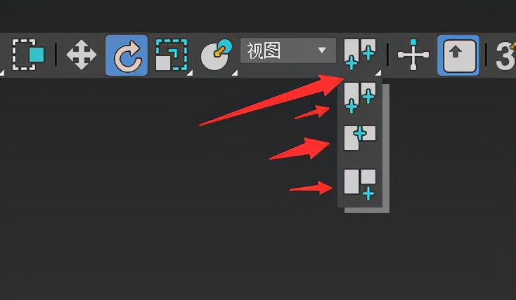 3Dmax2020学习笔记一,软件的基本操作