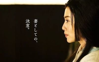 岛津家的百年战役 (岛津家百年战记)