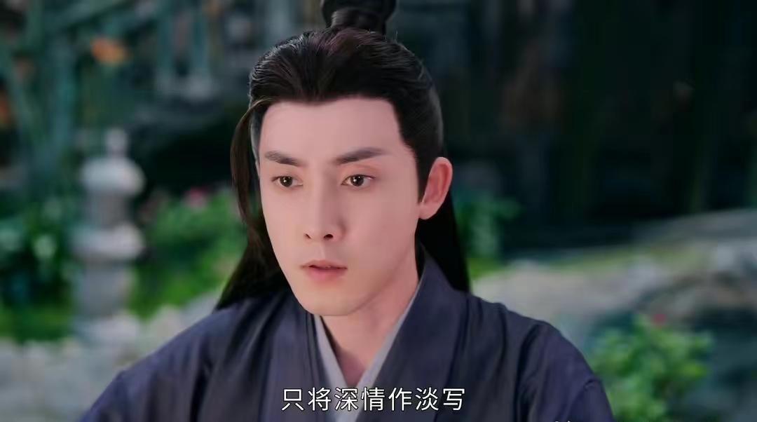 沉香如屑颜淡和余墨凡间幸福生活,沉香如屑应渊君与颜淡大结局