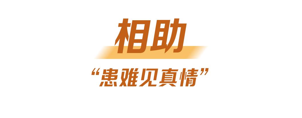 三环峰会的主要内容,三环峰会指的哪三环