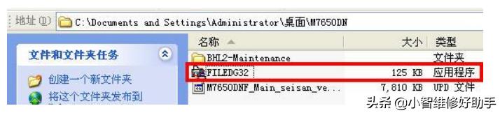 联想m7450f安装win10无法启动,联想m7450f打印机win10