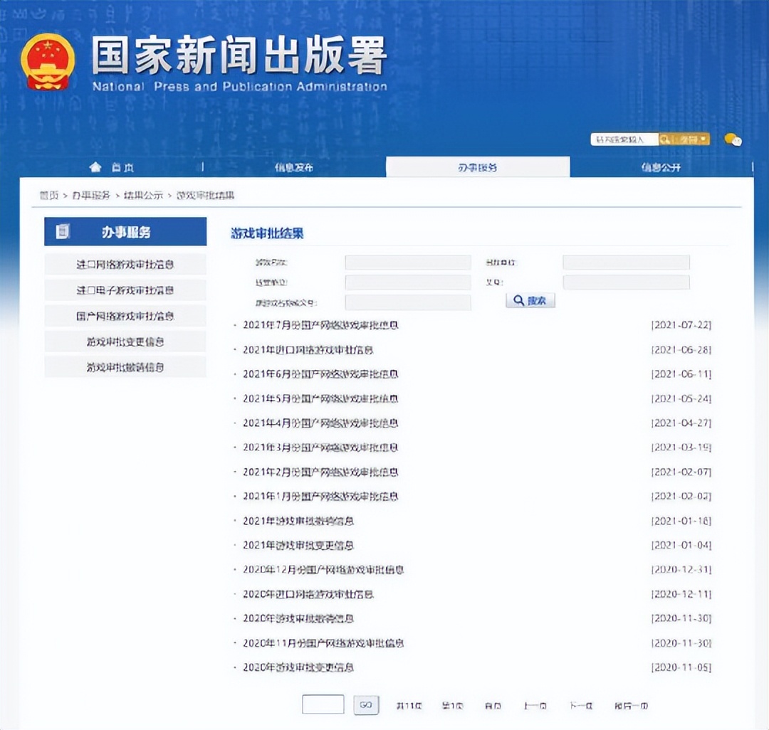 太吾绘卷完结了么,太吾绘卷和鬼谷八荒有什么不一样