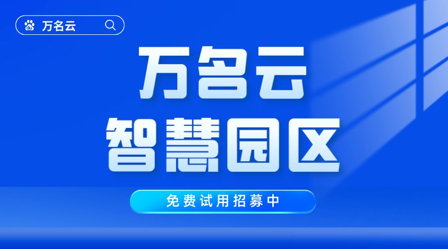 2023产业园区招商渠道,昆明产业园区招商入驻