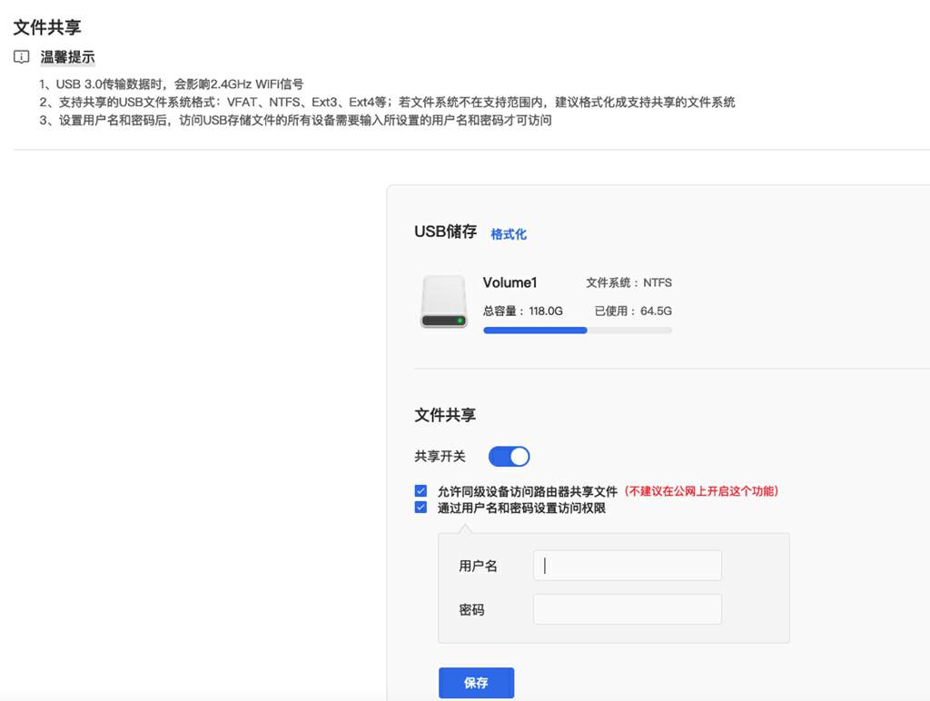 蒲公英x1远程访问,蒲公英路由器组网好处