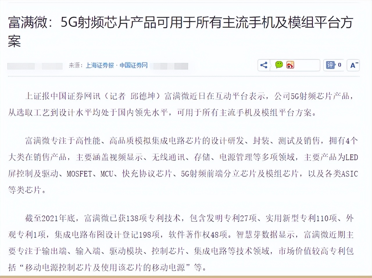 荣耀手机即将崛起,荣耀引领国产手机新竞争时代